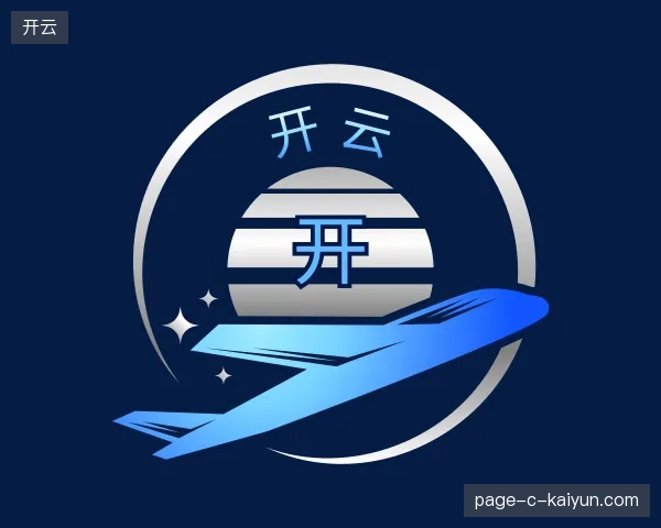 认识开云官方